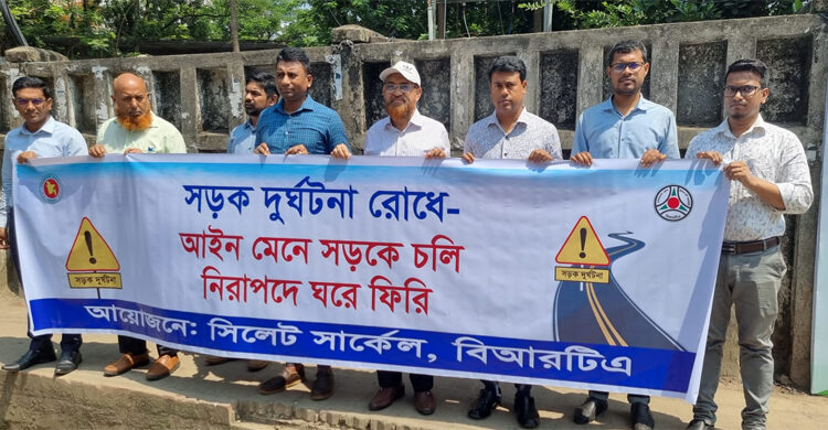 সিলেটে সড়ক দুর্ঘটনারোধ বিআরটিএ’র সচেতনতা ক্যাম্পেইন 1 সিলেটে সড়ক দুর্ঘটনারোধ বিআরটিএ’র সচেতনতা ক্যাম্পেইন - Surma Times | Sylhet News