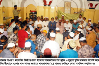 মহাসচিব ফখরুলের সুস্থতা কামনায় সিলেট মহানগর বিএনপির দোয়া মাহফিল 16 মহাসচিব ফখরুলের সুস্থতা কামনায় সিলেট মহানগর বিএনপির দোয়া মাহফিল - Surma Times | Sylhet News