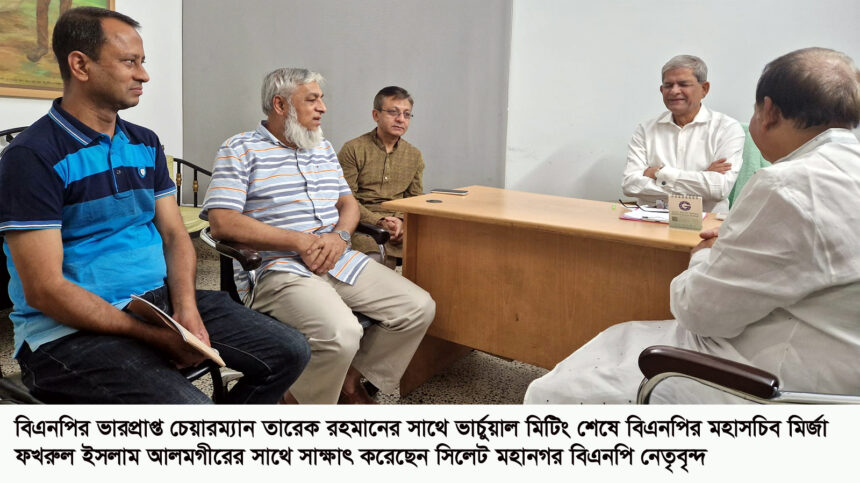 সিটি নির্বাচনে অংশ না নিতে কড়া বার্তা, গ্রেফতার হয়রানীর নিন্দা - Surma Times | Sylhet News