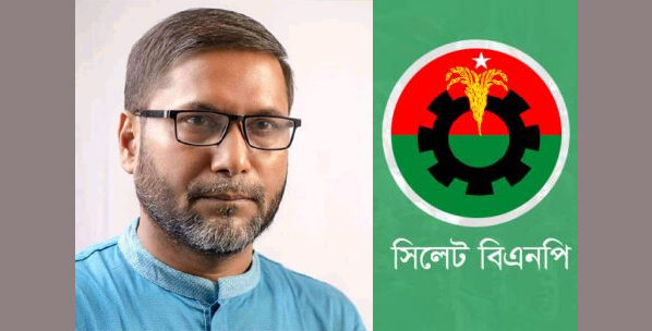 আব্দুল আহাদ খান জামালকে গ্রেফতারে জেলা বিএনপি নেতৃবৃন্দের নিন্দা ও প্রতিবাদ 1 আব্দুল আহাদ খান জামালকে গ্রেফতারে জেলা বিএনপি নেতৃবৃন্দের নিন্দা ও প্রতিবাদ - Surma Times | Sylhet News