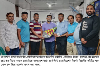 ফটো সাংবাদিকতা একটি শিল্প: কামাল মেহেদী - Surma Times | Sylhet News
