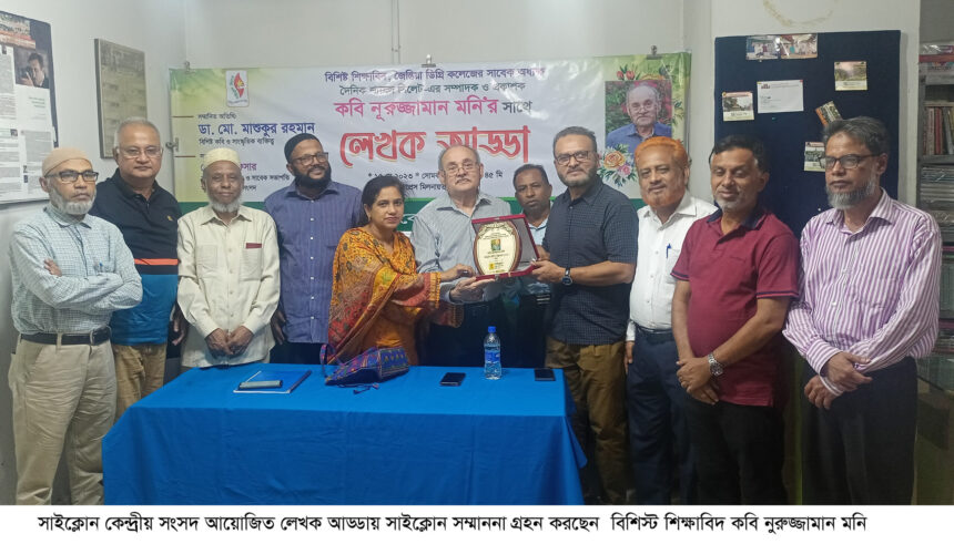 যতদিন বাঁচি কবিতা নিয়ে সুস্থভাবে যেন বাঁচি: কবি নূরুজ্জামান মনি 1 যতদিন বাঁচি কবিতা নিয়ে সুস্থভাবে যেন বাঁচি: কবি নূরুজ্জামান মনি - Surma Times | Sylhet News
