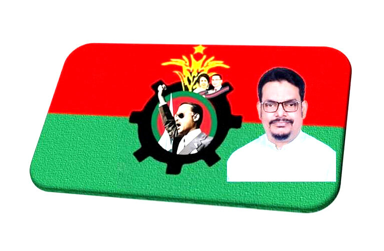 নেতাকর্মীদের গ্রেফতার ও বাসা-বাড়ীতে তল্লাশী, ড. এনামুল হক চৌধুরীর নিন্দা 1 নেতাকর্মীদের গ্রেফতার ও বাসা-বাড়ীতে তল্লাশী, ড. এনামুল হক চৌধুরীর নিন্দা - Surma Times | Sylhet News