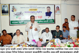 আমি নির্বাচিত হলে ব্যবসায়ীদের কল্যাণে কাজ করে যাবো: আনোয়ারুজ্জামান চৌধুরী 14 আমি নির্বাচিত হলে ব্যবসায়ীদের কল্যাণে কাজ করে যাবো: আনোয়ারুজ্জামান চৌধুরী - Surma Times | Sylhet News