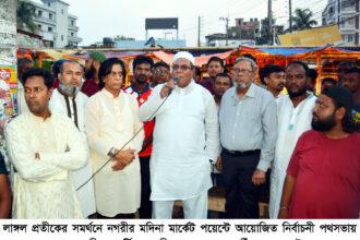 নীরব ভোট বিপ্লবের মাধ্যমে লাঙ্গলের বিজয় হবে ইনশাআল্লাহ-- বাবুল - Surma Times | Sylhet News