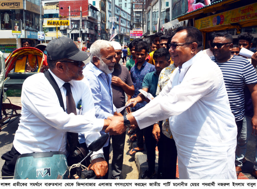 আমি রিটার্ন টিকেট নিয়ে আসি নাই নগরবাসীর সেবা করতে এসেছি: নজরুল ইসলাম বাবুল 1 আমি রিটার্ন টিকেট নিয়ে আসি নাই নগরবাসীর সেবা করতে এসেছি: নজরুল ইসলাম বাবুল - Surma Times | Sylhet News