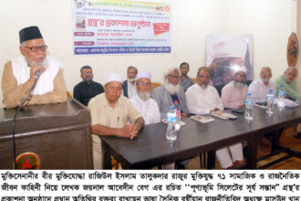 বিজয় ও স্বাধীনতা অর্জন করতে হচ্ছে রক্ষের বিনিময়ে : অধ্যক্ষ মাসউদ খান 26 বিজয় ও স্বাধীনতা অর্জন করতে হচ্ছে রক্ষের বিনিময়ে : অধ্যক্ষ মাসউদ খান - Surma Times | Sylhet News