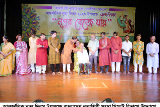 আন্তর্জাতিক নৃত্য দিবসে বাংলাদেশ নৃত্যশিল্পী সংস্থা সিলেট বিভাগের নৃত্য উৎসব 8 আন্তর্জাতিক নৃত্য দিবসে বাংলাদেশ নৃত্যশিল্পী সংস্থা সিলেট বিভাগের নৃত্য উৎসব - Surma Times | Sylhet News