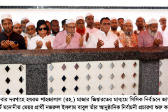 শাহজালাল (রহ.) মাজার জিয়ারতের মাধ্যমে জাতীয় পার্টির মেয়র প্রার্থী নজরুল ইসলাম বাবুল’র প্রচারণা শুরু 18 শাহজালাল (রহ.) মাজার জিয়ারতের মাধ্যমে জাতীয় পার্টির মেয়র প্রার্থী নজরুল ইসলাম বাবুল’র প্রচারণা শুরু - Surma Times | Sylhet News