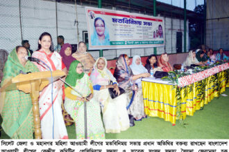 আনোয়ারুজ্জামানকে বিজয়ী করতে মহিলা আওয়ামী লীগ ঐক্যবদ্ধ : সৈয়দা জেবুন্নেছা হক 10 আনোয়ারুজ্জামানকে বিজয়ী করতে মহিলা আওয়ামী লীগ ঐক্যবদ্ধ : সৈয়দা জেবুন্নেছা হক - Surma Times | Sylhet News