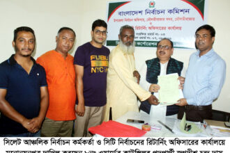 কাউন্সিলর পদপ্রার্থী জগদীশ চন্দ্র দাসের মনোনয়নপত্র দাখিল 22 কাউন্সিলর পদপ্রার্থী জগদীশ চন্দ্র দাসের মনোনয়নপত্র দাখিল - Surma Times | Sylhet News