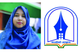 নব নির্বাচিত কানাইঘাট প্রেসক্লাব নেতৃবৃন্দকে ভাইস চেয়ারম্যান খাদিজা বেগমের অভিনন্দন 14 নব নির্বাচিত কানাইঘাট প্রেসক্লাব নেতৃবৃন্দকে ভাইস চেয়ারম্যান খাদিজা বেগমের অভিনন্দন - Surma Times | Sylhet News