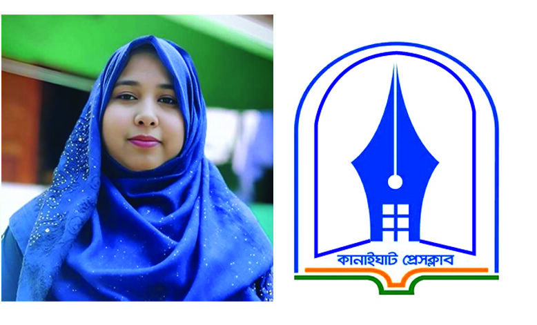 নব নির্বাচিত কানাইঘাট প্রেসক্লাব নেতৃবৃন্দকে ভাইস চেয়ারম্যান খাদিজা বেগমের অভিনন্দন 1 নব নির্বাচিত কানাইঘাট প্রেসক্লাব নেতৃবৃন্দকে ভাইস চেয়ারম্যান খাদিজা বেগমের অভিনন্দন - Surma Times | Sylhet News
