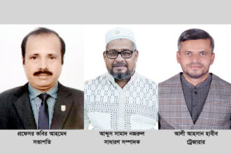 জিএসসি ইউকে সিলেট চ্যাপ্টারের নতুন সভাপতি কবির, সম্পাদক নজরুল ও ট্রেজারার হাবিব 16 জিএসসি ইউকে সিলেট চ্যাপ্টারের নতুন সভাপতি কবির, সম্পাদক নজরুল ও ট্রেজারার হাবিব - Surma Times | Sylhet News