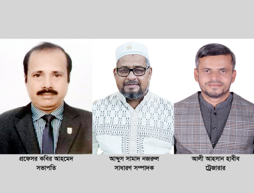 জিএসসি ইউকে সিলেট চ্যাপ্টারের নতুন সভাপতি কবির, সম্পাদক নজরুল ও ট্রেজারার হাবিব 1 জিএসসি ইউকে সিলেট চ্যাপ্টারের নতুন সভাপতি কবির, সম্পাদক নজরুল ও ট্রেজারার হাবিব - Surma Times | Sylhet News