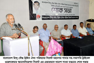 দানেশ সাংমা তার কর্মের মধ্যে বেচে থাকবেন 6 দানেশ সাংমা তার কর্মের মধ্যে বেচে থাকবেন - Surma Times | Sylhet News