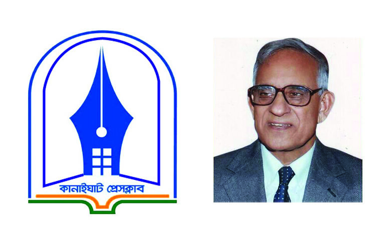 কানাইঘাট প্রেসক্লাবের নতুন কমিটিকে সাংসদ মজুমদারের অভিনন্দন 1 কানাইঘাট প্রেসক্লাবের নতুন কমিটিকে সাংসদ মজুমদারের অভিনন্দন - Surma Times | Sylhet News
