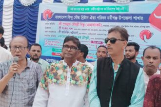 নবীগঞ্জ উপজেলা হিন্দু বৌদ্ধ খ্রিষ্টান ঐক্য পরিষদের ত্রি— বার্ষিক সম্মেলন অনুষ্টিত নারায়ন সভাপতি,হিমেল সাধারন সম্পাদক নির্বাচিত - Surma Times | Sylhet News