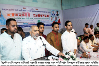 ছাত্রলীগ কর্মীদের ত্যাগের মনোভাব নিয়ে কাজ করতে হবে : শফিউল আলম চৌধুরী নাদেল 10 ছাত্রলীগ কর্মীদের ত্যাগের মনোভাব নিয়ে কাজ করতে হবে : শফিউল আলম চৌধুরী নাদেল - Surma Times | Sylhet News