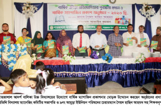 শাহজালাল আদর্শ বালিকা উচ্চ বিদ্যালয়ে বার্ষিক ক্রীড়া প্রতিযোগিতার পুরস্কার বিতরণ - Surma Times | Sylhet News