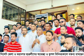 সিলেট হবে দেশের প্রথম স্মার্ট সিটি : আনোয়ারুজ্জামান চৌধুরী 10 সিলেট হবে দেশের প্রথম স্মার্ট সিটি : আনোয়ারুজ্জামান চৌধুরী - Surma Times | Sylhet News