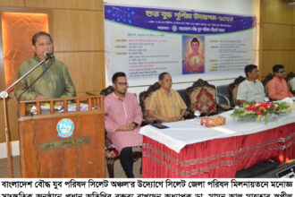বাংলাদেশ বৌদ্ধ যুব পরিষদ সিলেট অঞ্চল'র বুদ্ধ পূর্ণিমা উদযাপন - Surma Times | Sylhet News