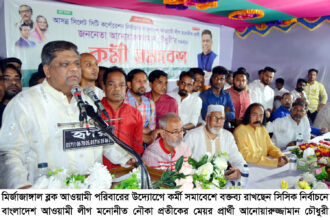 স্মার্ট সিটির জন্য নৌকার জয় নিশ্চিত করতে হবে : আনোয়ারুজ্জামান চৌধুরী 26 স্মার্ট সিটির জন্য নৌকার জয় নিশ্চিত করতে হবে : আনোয়ারুজ্জামান চৌধুরী - Surma Times | Sylhet News
