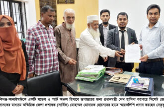 জকিগঞ্জ-কানাইঘাটকে মডেল ও স্মার্ট অঞ্চল হিসাবে রূপান্তরের জন্য স্মারকলিপি প্রদান - Surma Times | Sylhet News