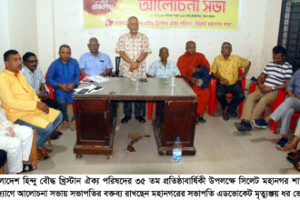 সম অধিকার প্রতিষ্ঠায় মানবাধিকারের আন্দোলনকে বেগবান করার আহবান 18 সম অধিকার প্রতিষ্ঠায় মানবাধিকারের আন্দোলনকে বেগবান করার আহবান - Surma Times | Sylhet News