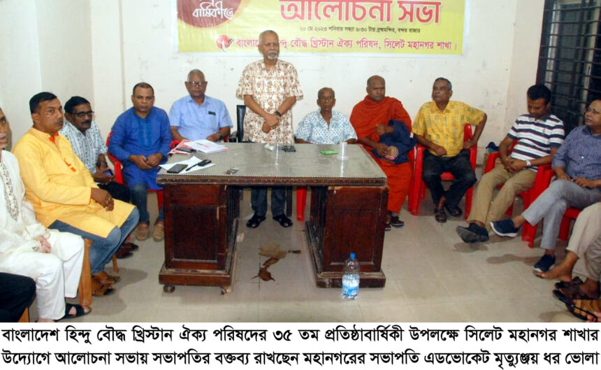 সম অধিকার প্রতিষ্ঠায় মানবাধিকারের আন্দোলনকে বেগবান করার আহবান 1 সম অধিকার প্রতিষ্ঠায় মানবাধিকারের আন্দোলনকে বেগবান করার আহবান - Surma Times | Sylhet News