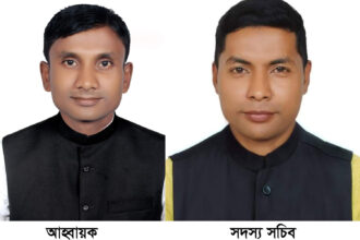 বঙ্গবন্ধু ঐক্য পরিষদ সিলেট মহানগর শাখার কমিটি গঠন 16 বঙ্গবন্ধু ঐক্য পরিষদ সিলেট মহানগর শাখার কমিটি গঠন - Surma Times | Sylhet News