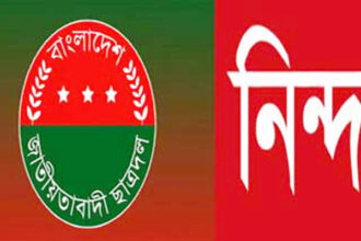 বিএনপি নেতা আবুল কাশেমকে গ্রেফতারের প্রতিবাদে সিলেট ছাত্রদলের নিন্দা 8 বিএনপি নেতা আবুল কাশেমকে গ্রেফতারের প্রতিবাদে সিলেট ছাত্রদলের নিন্দা - Surma Times | Sylhet News