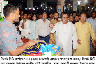 সিসিক নির্বাচনে লাঙ্গলের যে জোয়ার উঠেছে তা কোনো ষড়যন্ত্র রুখতে পারবে না ইনশাআল্লাহ-নজরুল ইসলাম বাবুল - Surma Times | Sylhet News