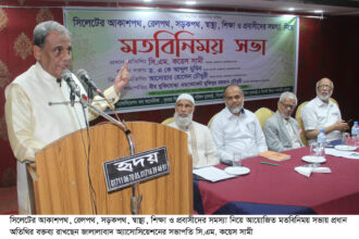 সিলেটের সমস্যা সমাধানে প্রধানমন্ত্রী জননেত্রী শেখ হাসিনা খুবই আন্তরিক- সি.এম. কয়েস সামী - Surma Times | Sylhet News