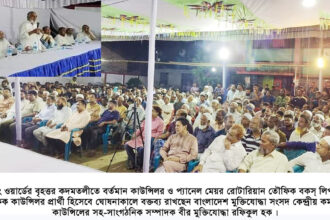 বৃহত্তর কদমতলীতে লিপন বকস্’কে একক প্রার্থী ঘোষণা - Surma Times | Sylhet News