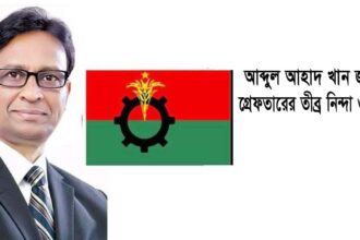 খান জামাল গ্রেফতারে নিন্দা ও প্রতিবাদ জানিয়েছেন ব্যারিস্টার সালামের - Surma Times | Sylhet News