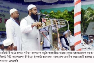 অবিলম্বে কাদিয়ানিদেরকে রাষ্ট্রীয় ভাবে অমুসলিম ঘোষণা করতে হবে: মাহমুদুল হাসান 8 অবিলম্বে কাদিয়ানিদেরকে রাষ্ট্রীয় ভাবে অমুসলিম ঘোষণা করতে হবে: মাহমুদুল হাসান - Surma Times | Sylhet News