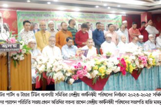 দেশের অর্থনৈতিক উন্নয়নে মটর সেক্টরের ব্যবসায়ীরা অসামান্য অবদান রাখছেন - Surma Times | Sylhet News
