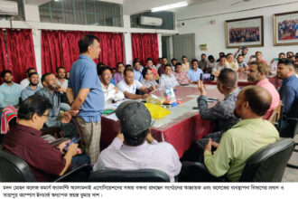 মদন মোহন কলেজ কমার্স ফ্যাকাল্টি অ্যালামনাই এসোসিয়েশনের সভা 8 মদন মোহন কলেজ কমার্স ফ্যাকাল্টি অ্যালামনাই এসোসিয়েশনের সভা - Surma Times | Sylhet News