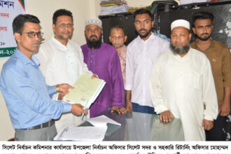 ১৮ নং ওয়ার্ডের কাউন্সিলর প্রার্থী সাজুওয়ান আহমদ’র মনোনয়নপত্র দাখিল 18 ১৮ নং ওয়ার্ডের কাউন্সিলর প্রার্থী সাজুওয়ান আহমদ’র মনোনয়নপত্র দাখিল - Surma Times | Sylhet News