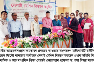 নারীর উন্নয়নের জন্য আত্মকর্মসংস্থানের বিকল্প নেই: প্রফেসর ড. রমা বিজয় সরকার - Surma Times | Sylhet News