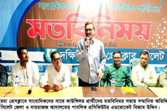 দক্ষিণ সুরমা প্রেসক্লাবে সাংবাদিকদের সাথে কাউন্সিলর প্রার্থীদের মতবিনিময় 12 দক্ষিণ সুরমা প্রেসক্লাবে সাংবাদিকদের সাথে কাউন্সিলর প্রার্থীদের মতবিনিময় - Surma Times | Sylhet News