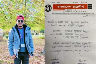 হার্টফোর্ড শাখা ছাত্রলীগের সহ-সভাপতি হলেন নবীগঞ্জের ওয়ালিদ 4 হার্টফোর্ড শাখা ছাত্রলীগের সহ-সভাপতি হলেন নবীগঞ্জের ওয়ালিদ - Surma Times | Sylhet News