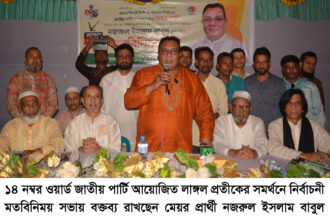 সিলেটকে সত্যিকারের নান্দনিক নগরীতে পরিণত করব: নজরুল ইসলাম বাবুল - Surma Times | Sylhet News