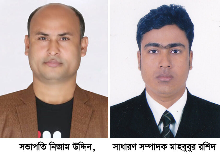 কানাইঘাট প্রেসক্লাবের দ্বিবার্ষিক নির্বাচন সম্পন্ন: সভাপতি নিজাম, সম্পাদক মাহবুব 1 কানাইঘাট প্রেসক্লাবের দ্বিবার্ষিক নির্বাচন সম্পন্ন: সভাপতি নিজাম, সম্পাদক মাহবুব - Surma Times | Sylhet News