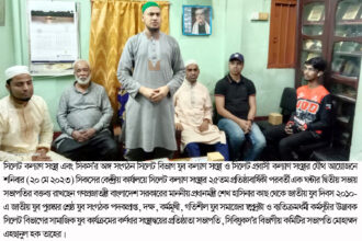অন্যান্য এয়ারলাইন্সের সাথে সামঞ্জস্য রেখে বিমান ভাড়া নির্ধারণ ও হজের খরচ কমানোর জোর দাবি 18 অন্যান্য এয়ারলাইন্সের সাথে সামঞ্জস্য রেখে বিমান ভাড়া নির্ধারণ ও হজের খরচ কমানোর জোর দাবি - Surma Times | Sylhet News