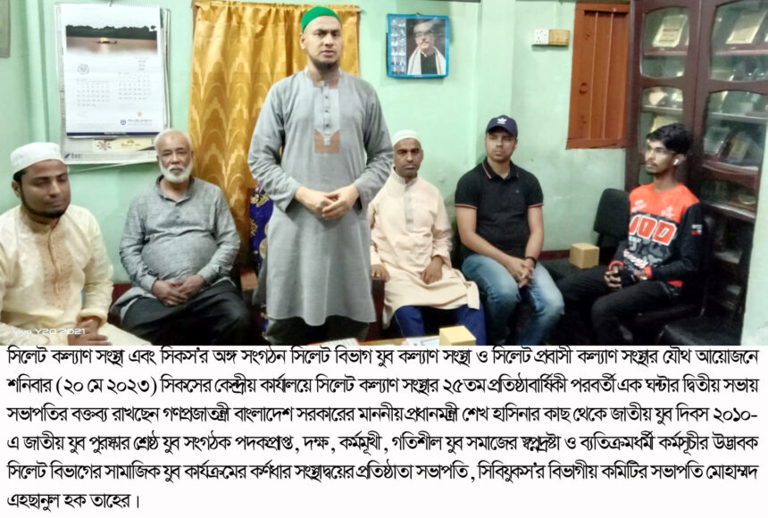 অন্যান্য এয়ারলাইন্সের সাথে সামঞ্জস্য রেখে বিমান ভাড়া নির্ধারণ ও হজের খরচ কমানোর জোর দাবি 1 অন্যান্য এয়ারলাইন্সের সাথে সামঞ্জস্য রেখে বিমান ভাড়া নির্ধারণ ও হজের খরচ কমানোর জোর দাবি - Surma Times | Sylhet News