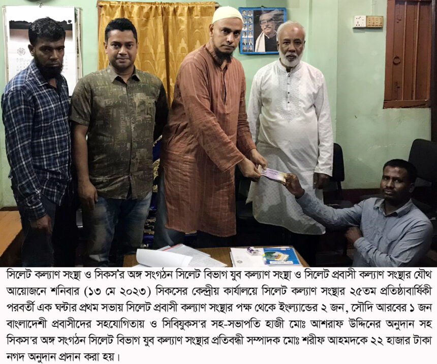 ওসমানী হাসপাতালে যাতায়াতের প্রধান রাস্তার কৃত্রিম যানজট দূরীকরণের জোর দাবি - Surma Times | Sylhet News