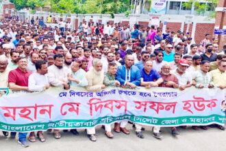 নিত্যপন্যের মূল্য উর্ধ্বগতির করনে দেশের শ্রমজীবী মানুষ ভালো নেই : খন্দকার মুক্তাদির 26 নিত্যপন্যের মূল্য উর্ধ্বগতির করনে দেশের শ্রমজীবী মানুষ ভালো নেই : খন্দকার মুক্তাদির - Surma Times | Sylhet News