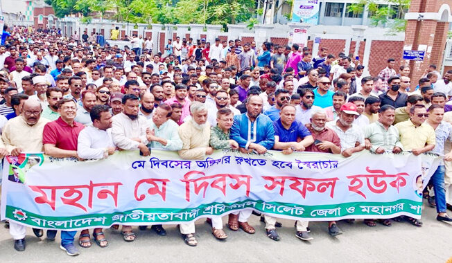 নিত্যপন্যের মূল্য উর্ধ্বগতির করনে দেশের শ্রমজীবী মানুষ ভালো নেই : খন্দকার মুক্তাদির 1 নিত্যপন্যের মূল্য উর্ধ্বগতির করনে দেশের শ্রমজীবী মানুষ ভালো নেই : খন্দকার মুক্তাদির - Surma Times | Sylhet News